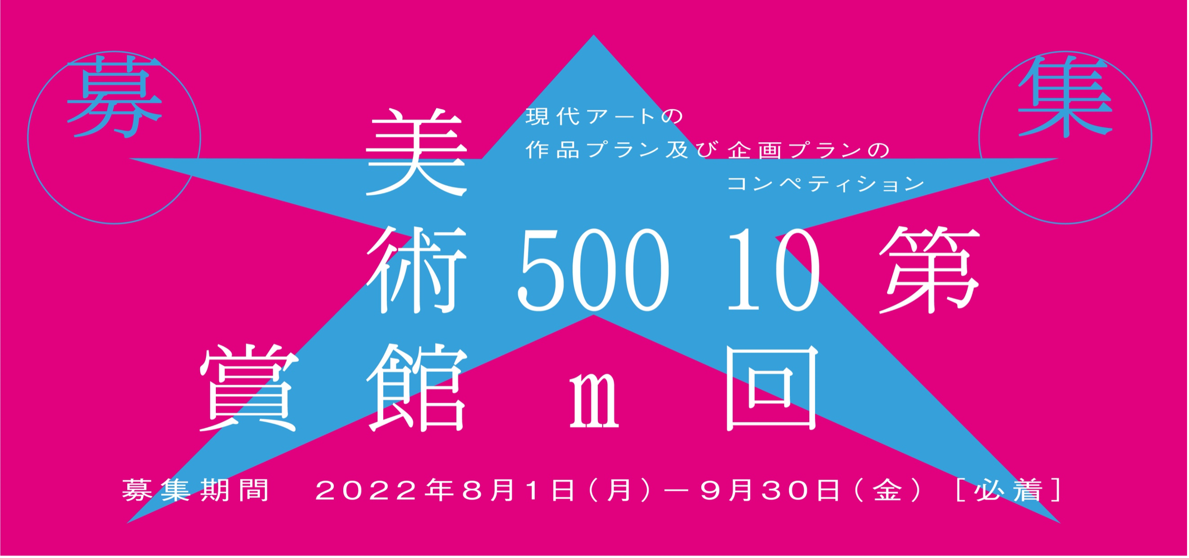 アーカイブ:【募集を終了した公募・助成金ピックアップ情報】SCARTS文化芸術活動サポートサービス(3/3)イメージ画像4