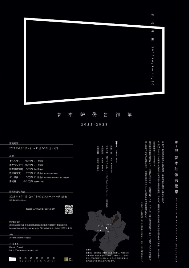 アーカイブ:【募集を終了した公募・助成金ピックアップ情報】SCARTS文化芸術活動サポートサービス(3/3)イメージ画像18