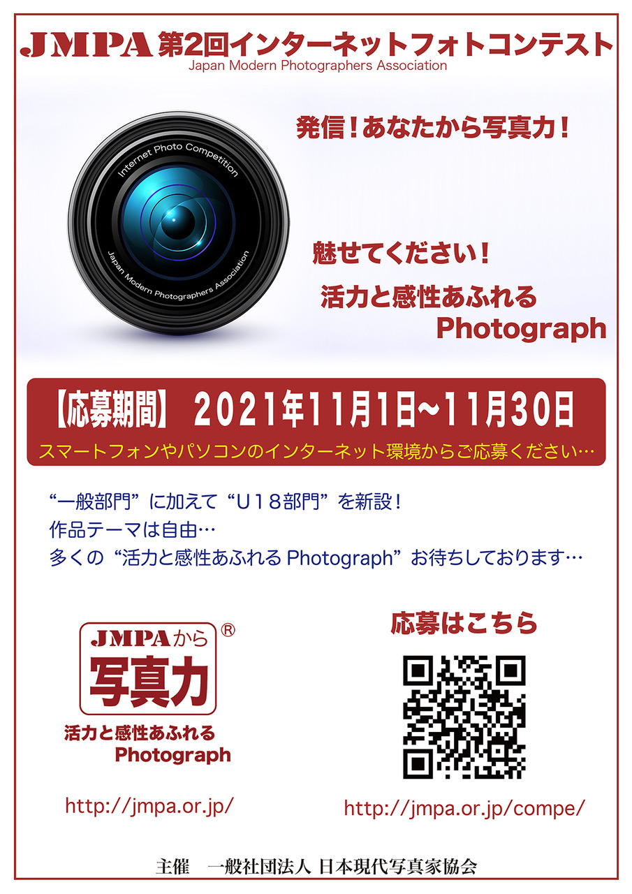 アーカイブ:【募集を終了した公募・助成金ピックアップ情報】SCARTS文化芸術活動サポートサービス(1/3)イメージ画像51