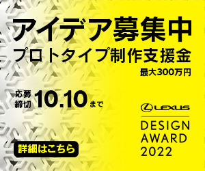 アーカイブ:【募集を終了した公募・助成金ピックアップ情報】SCARTS文化芸術活動サポートサービス(1/3)イメージ画像27