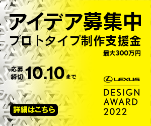 アーカイブ：【募集を終了した公募・助成金ピックアップ情報】SCARTS文化芸術活動サポートサービス（1/3）イメージ画像27