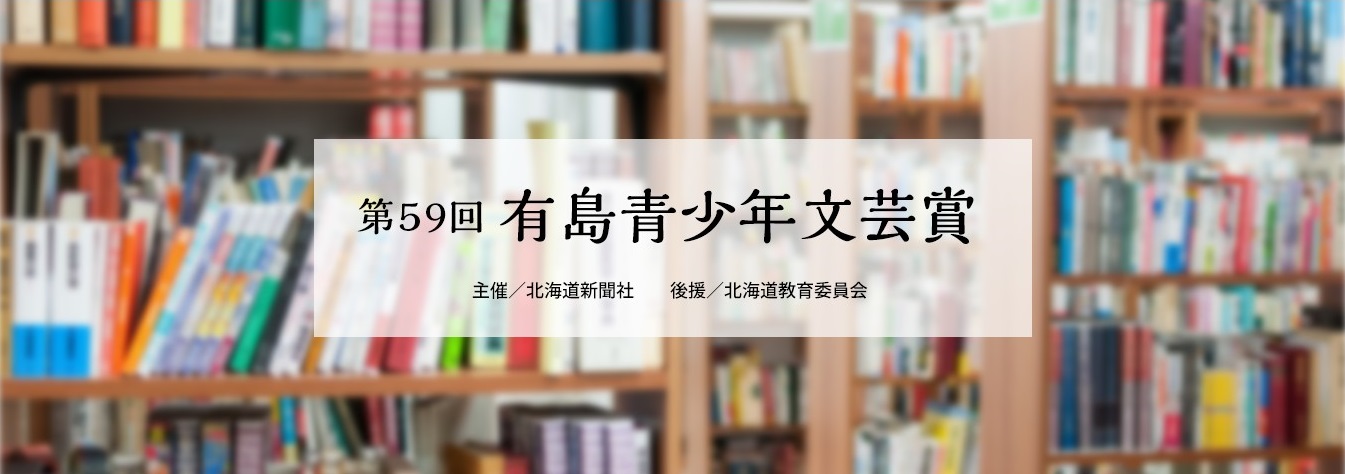 アーカイブ：【募集を終了した公募・助成金ピックアップ情報】SCARTS文化芸術活動サポートサービス（1/3）イメージ画像17