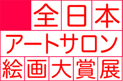 アーカイブ：【募集を終了した公募・助成金ピックアップ情報】SCARTS文化芸術活動サポートサービス（3/3）イメージ画像8