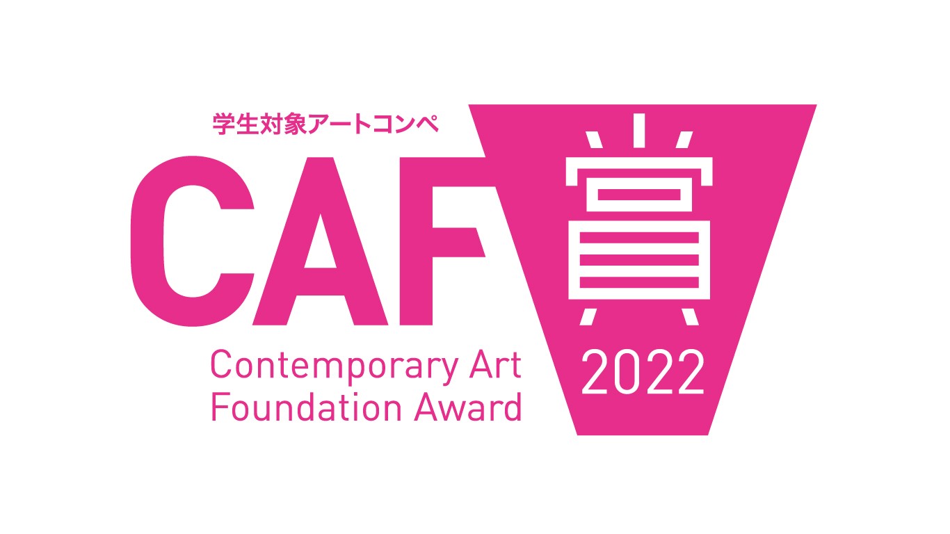 アーカイブ:【募集を終了した公募・助成金ピックアップ情報】SCARTS文化芸術活動サポートサービス(2/3)イメージ画像59