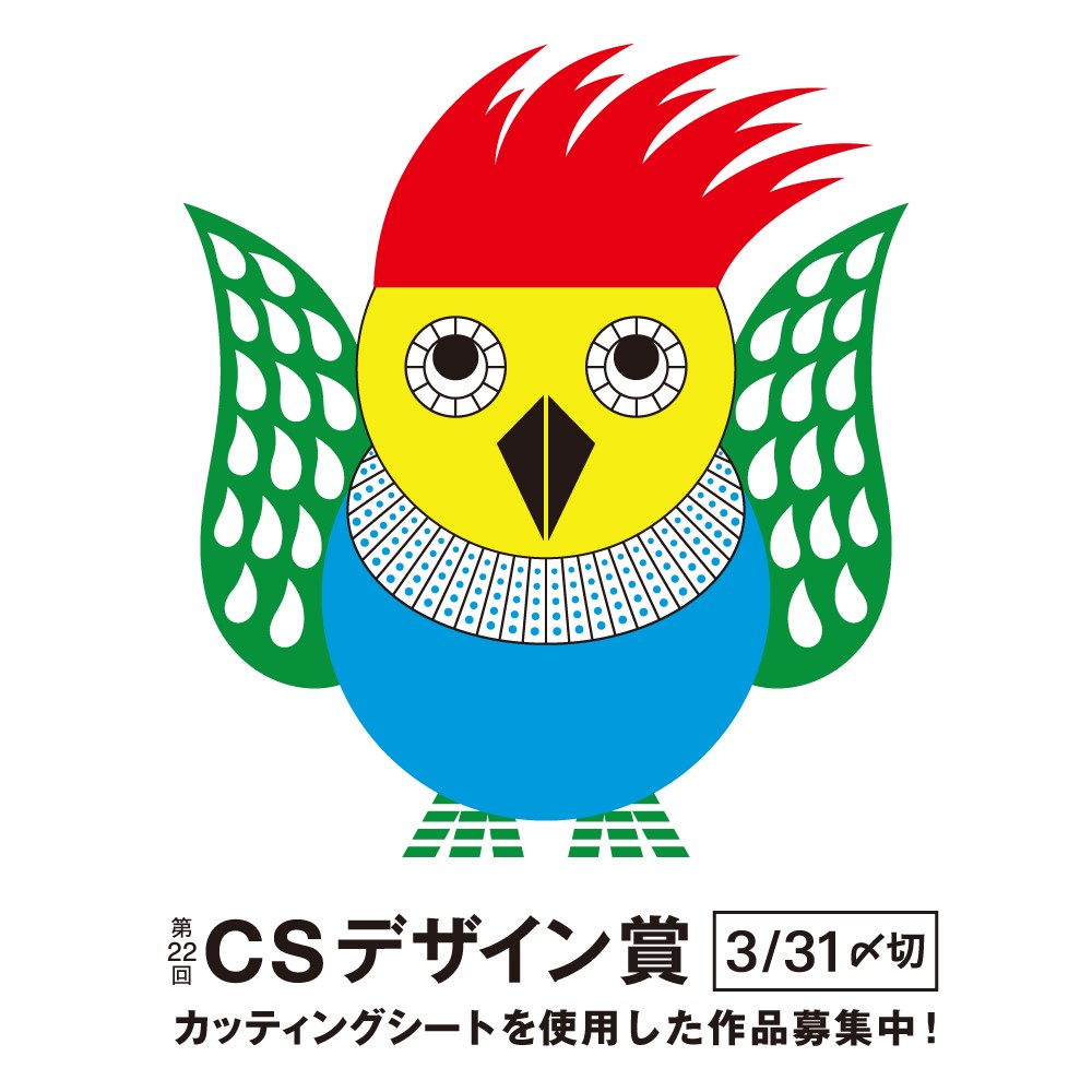 アーカイブ:【募集を終了した公募・助成金ピックアップ情報】SCARTS文化芸術活動サポートサービス(2/3)イメージ画像34