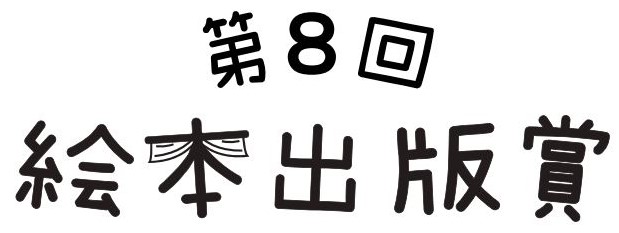 アーカイブ:【募集を終了した公募・助成金ピックアップ情報】SCARTS文化芸術活動サポートサービス(1/3)イメージ画像45