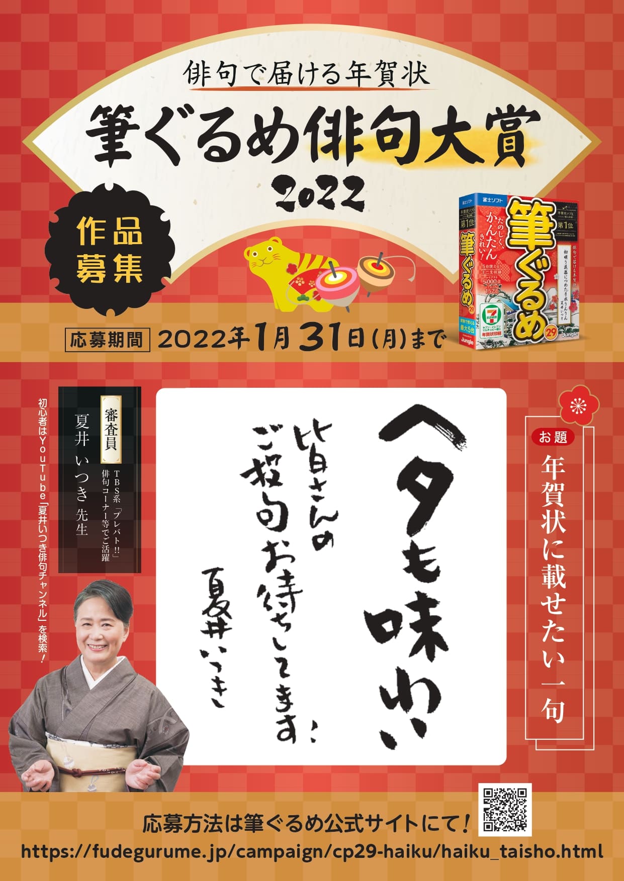 アーカイブ：【募集を終了した公募・助成金ピックアップ情報】SCARTS文化芸術活動サポートサービス（2/3）イメージ画像9