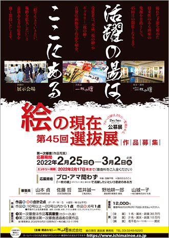 アーカイブ:【募集を終了した公募・助成金ピックアップ情報】SCARTS文化芸術活動サポートサービス(2/3)イメージ画像19