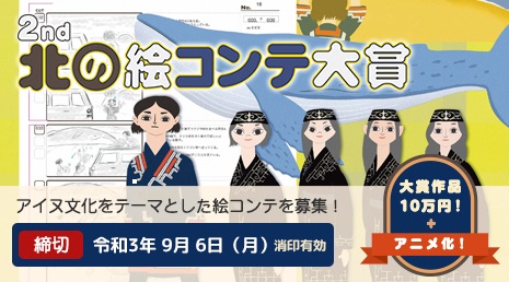 アーカイブ:【募集を終了した公募・助成金ピックアップ情報】SCARTS文化芸術活動サポートサービス(1/3)イメージ画像12