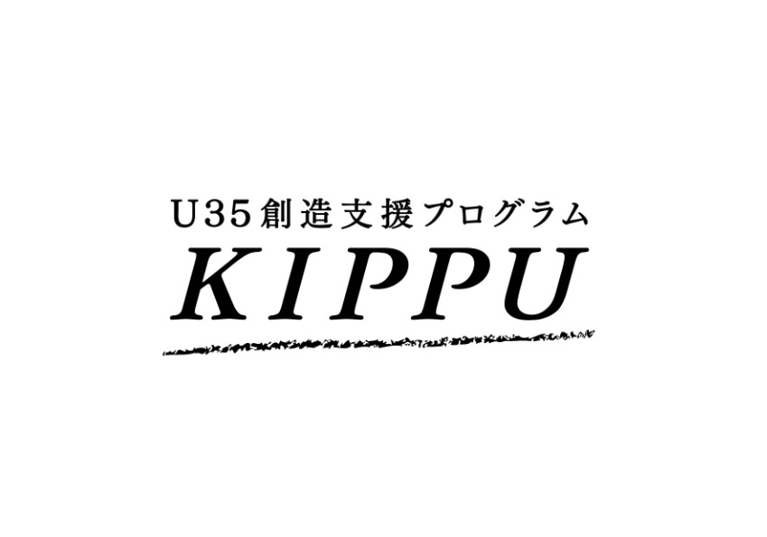 アーカイブ:【募集を終了した公募・助成金ピックアップ情報】SCARTS文化芸術活動サポートサービス(3/3)イメージ画像1