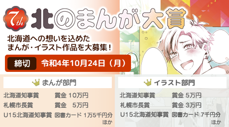 アーカイブ:【募集を終了した公募・助成金ピックアップ情報】SCARTS文化芸術活動サポートサービス(3/3)イメージ画像11