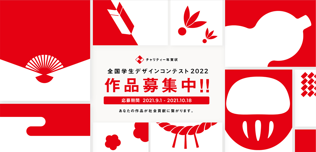 アーカイブ:【募集を終了した公募・助成金ピックアップ情報】SCARTS文化芸術活動サポートサービス(1/3)イメージ画像29