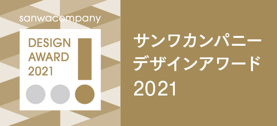 アーカイブ:【募集を終了した公募・助成金ピックアップ情報】SCARTS文化芸術活動サポートサービス(1/3)イメージ画像36