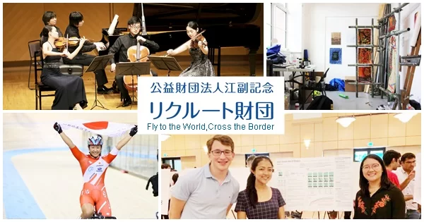 アーカイブ:【募集を終了した公募・助成金ピックアップ情報】SCARTS文化芸術活動サポートサービス(1/3)イメージ画像25