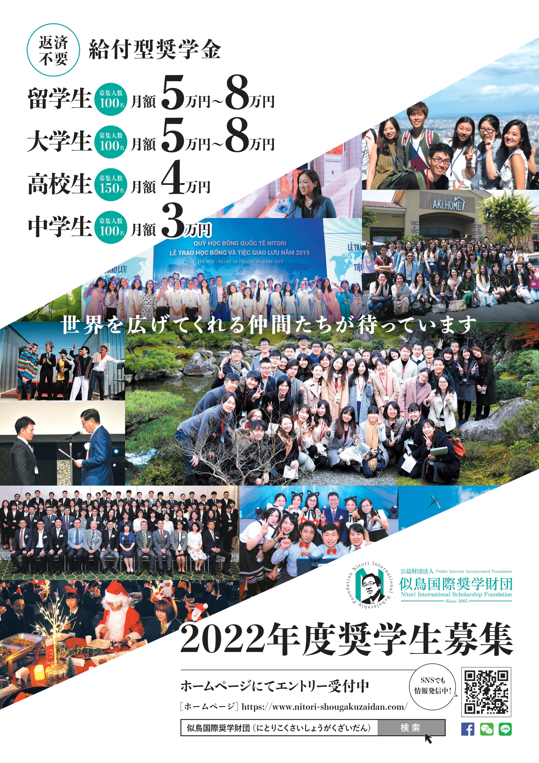 アーカイブ:【募集を終了した公募・助成金ピックアップ情報】SCARTS文化芸術活動サポートサービス(2/3)イメージ画像50