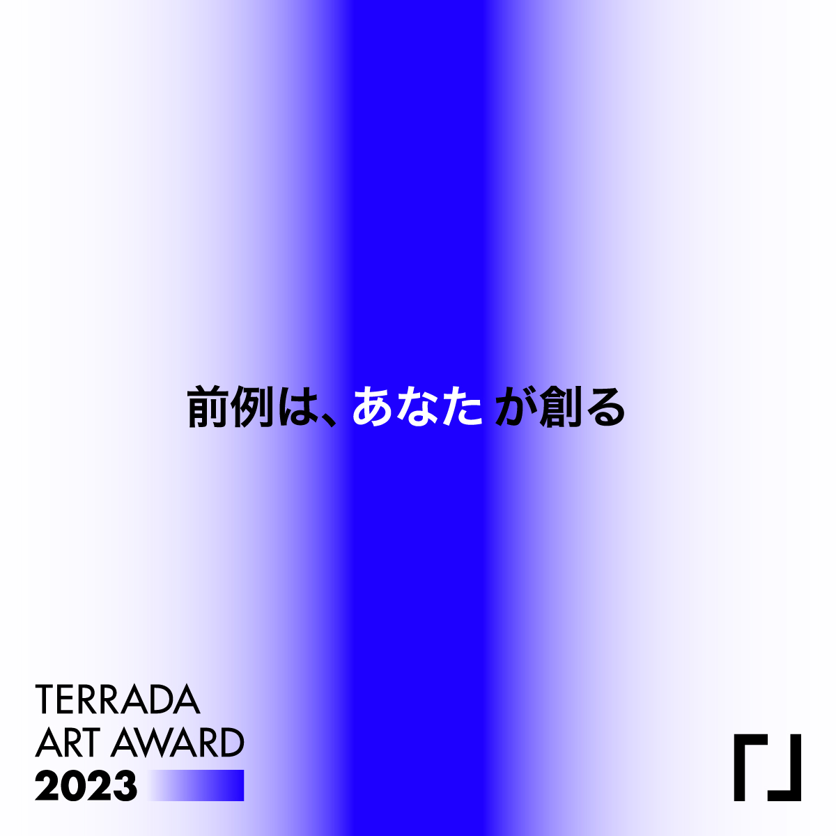 アーカイブ:【募集を終了した公募・助成金ピックアップ情報】SCARTS文化芸術活動サポートサービス(3/3)イメージ画像37