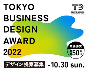 アーカイブ:【募集を終了した公募・助成金ピックアップ情報】SCARTS文化芸術活動サポートサービス(3/3)イメージ画像13