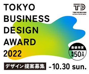 アーカイブ：【募集を終了した公募・助成金ピックアップ情報】SCARTS文化芸術活動サポートサービス（3/3）イメージ画像13