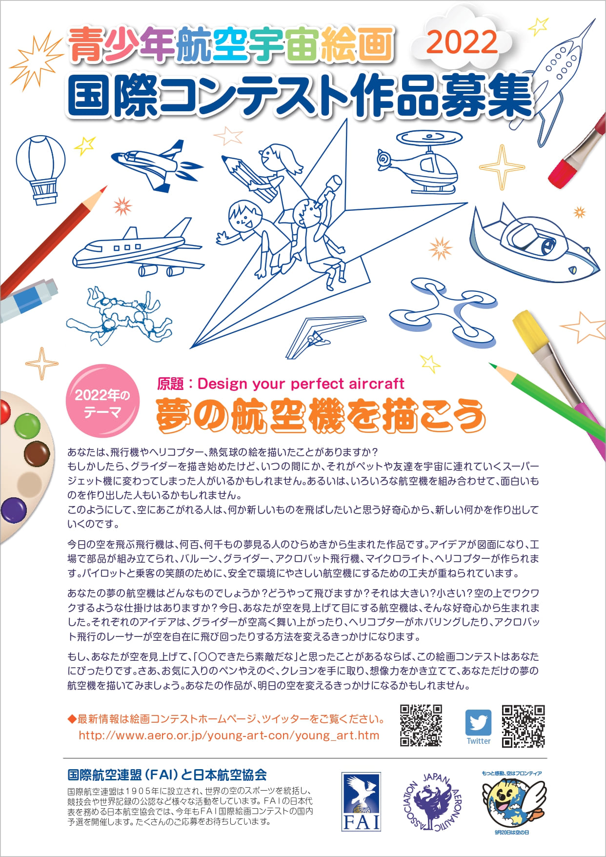 アーカイブ:【募集を終了した公募・助成金ピックアップ情報】SCARTS文化芸術活動サポートサービス(2/3)イメージ画像7